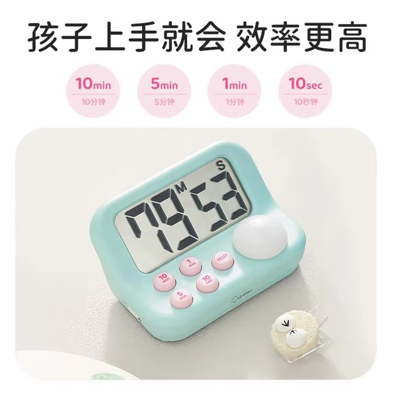 多利科学习闹钟小学生作业专用自律定时器便携静音倒计时表时钟