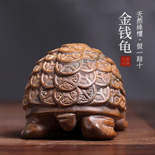 天然绿檀实木雕刻金钱龟乌龟长寿龟手把件文玩招财摆件工艺小摆件