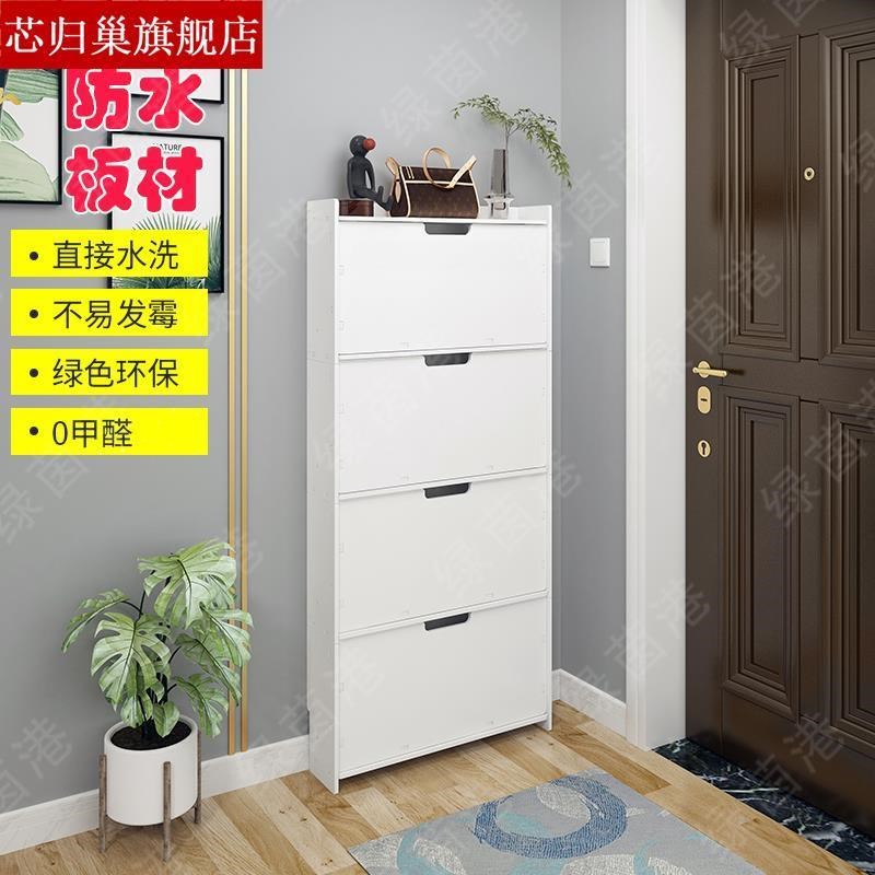 迷你家用翻斗超薄可加高小鞋柜16cm多层夹缝小户型超窄鞋架省空间