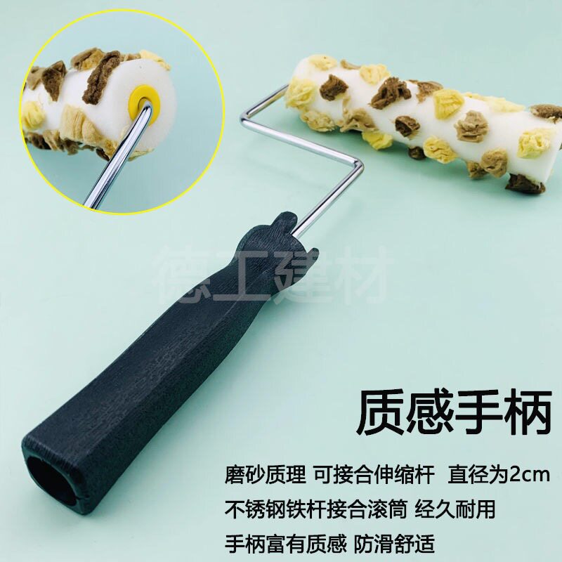 天然海藻绵艺术涂料6寸滚筒刷油漆胶水幻彩 艺术漆三色珠光沾花拍