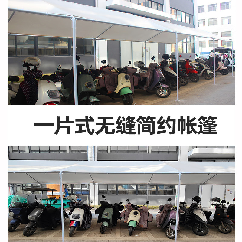 户外车棚停车棚家用电动自行车棚膜结构遮阳雨棚庭院别墅阳台帐篷