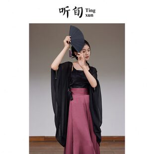 听旬蒹葭夏汉服女超大摆半身裙提花黄昇宋抹新中式 改良十破鱼尾裙