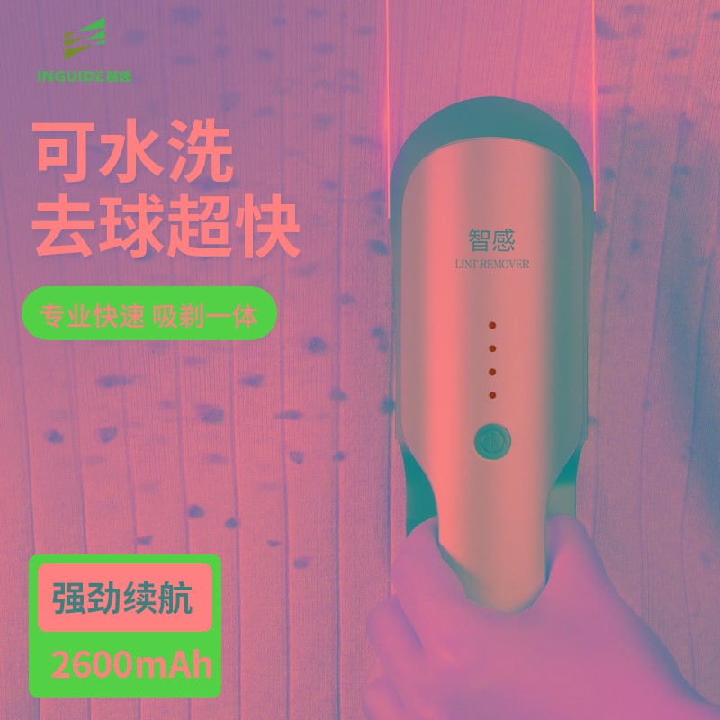 大功率剃打刮毛衣服修剪器去毛球神器剃球家用脱毛机器干洗店专用