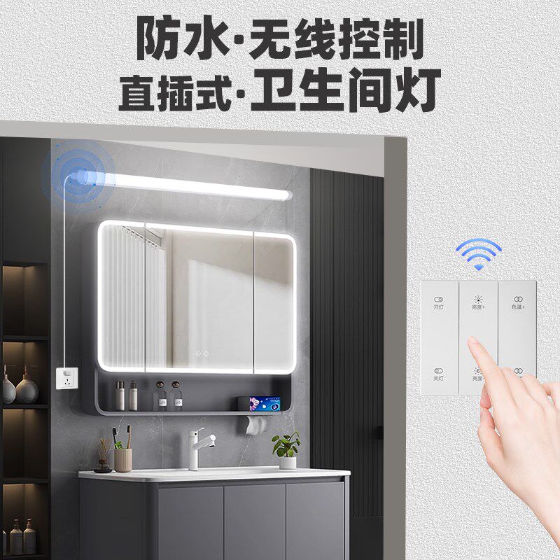 T8防水灯管卫生间镜前浴室照明直插led鱼缸厨房免安装全光谱壁灯