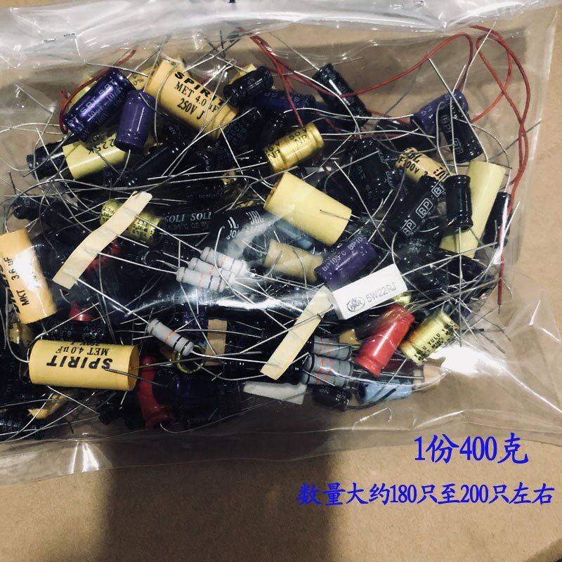 混装轴向音频电容 高中低音分频 薄膜电容 水泥电阻 包邮
