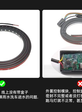 24v货车导流罩车顶车门中网led灯无线跑马流水爆闪流光装饰七彩灯