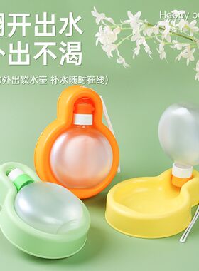 狗狗外出水杯折叠喝水器水壶便携出门喂水器宠物外带饮水机户外