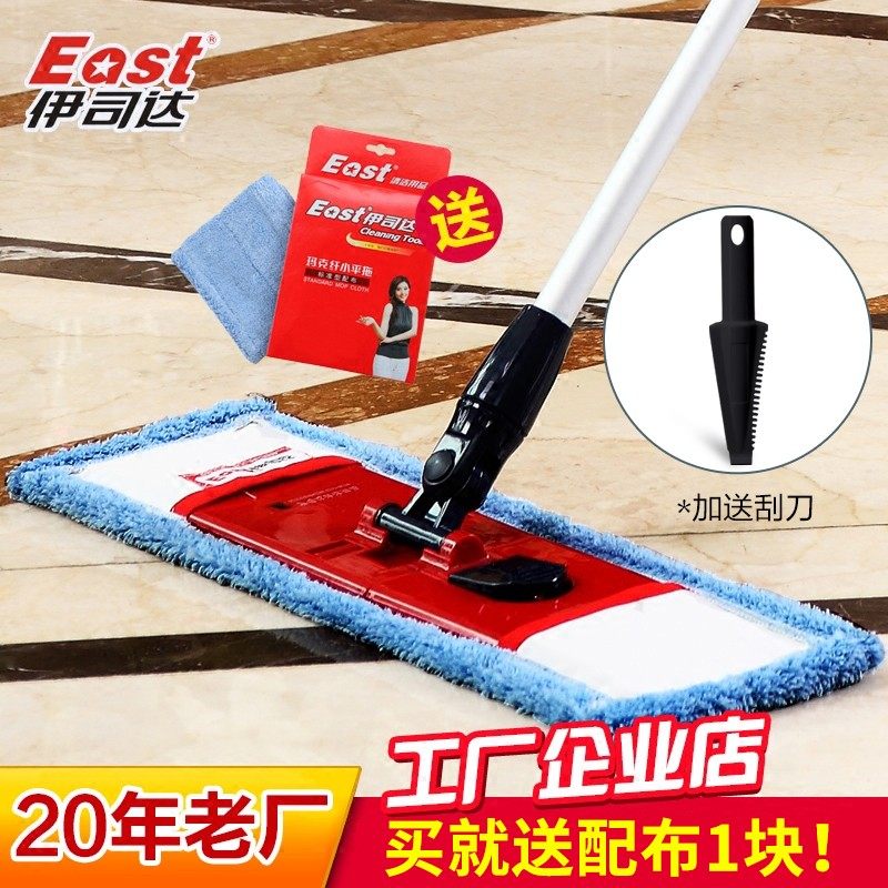 伊司达平板拖把家用木地板旋转托把懒人墩布干湿两用瓷砖布套拖布
