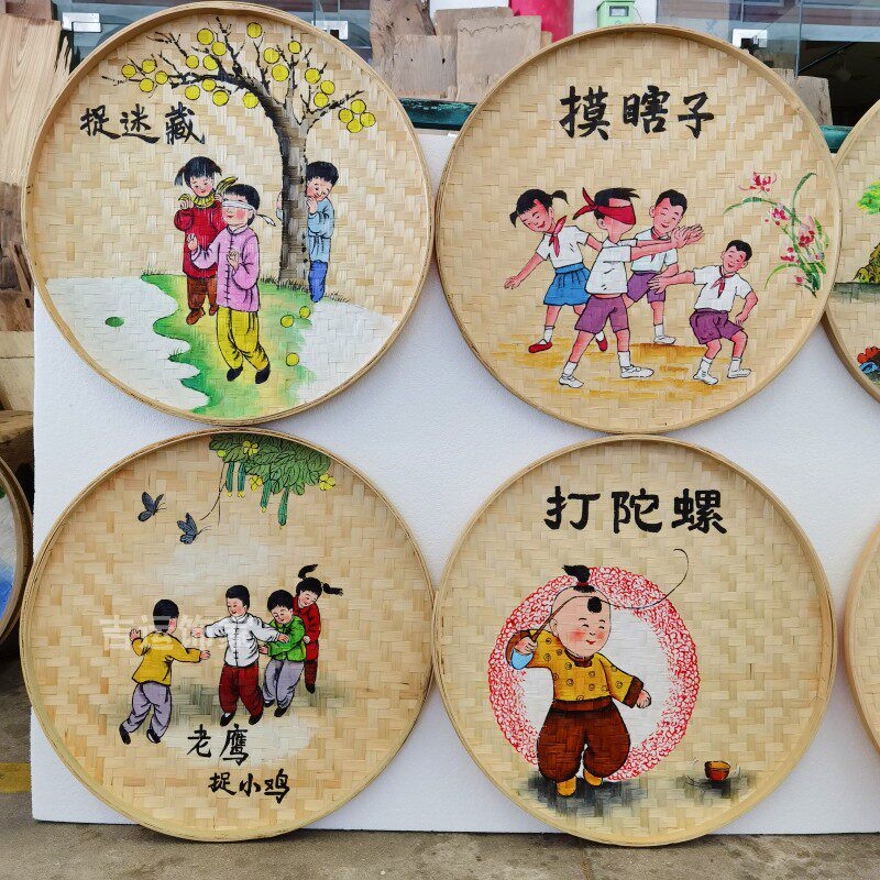手绘簸箕画手工装饰画儿时记忆游戏童趣捉迷藏竹编画幼儿园墙挂画