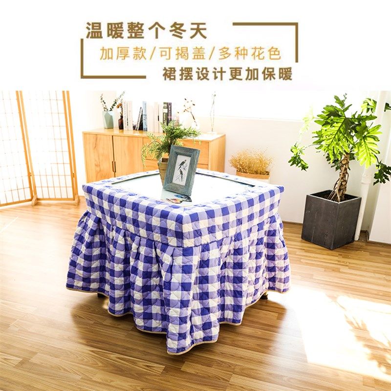 宇婷烤火罩烤火桌子罩套电暖桌罩裙摆款揭盖款正方形冬季桌布加厚