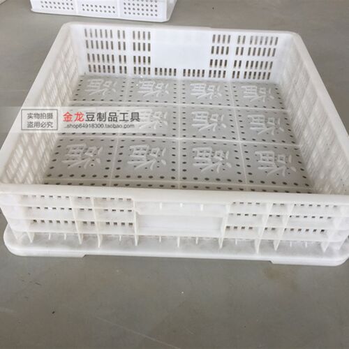 豆腐周转筐 福底豆腐框  豆制品白色塑料豆腐模具盒商用pp豆腐板