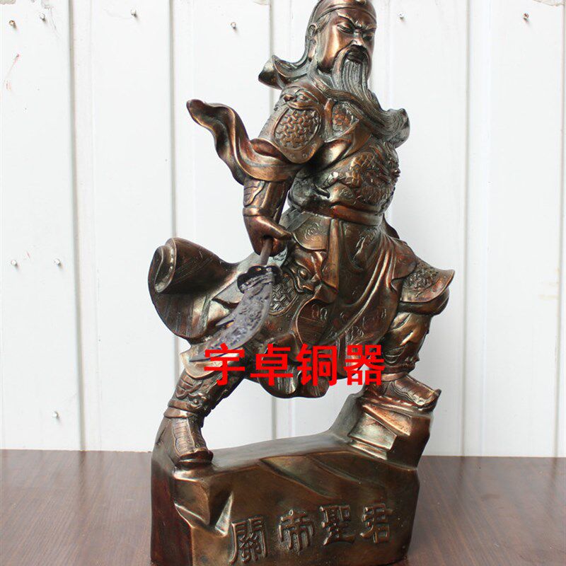 宇卓铜器纯铜关公 横刀关公 站山关公 关帝圣君 武财神摆件