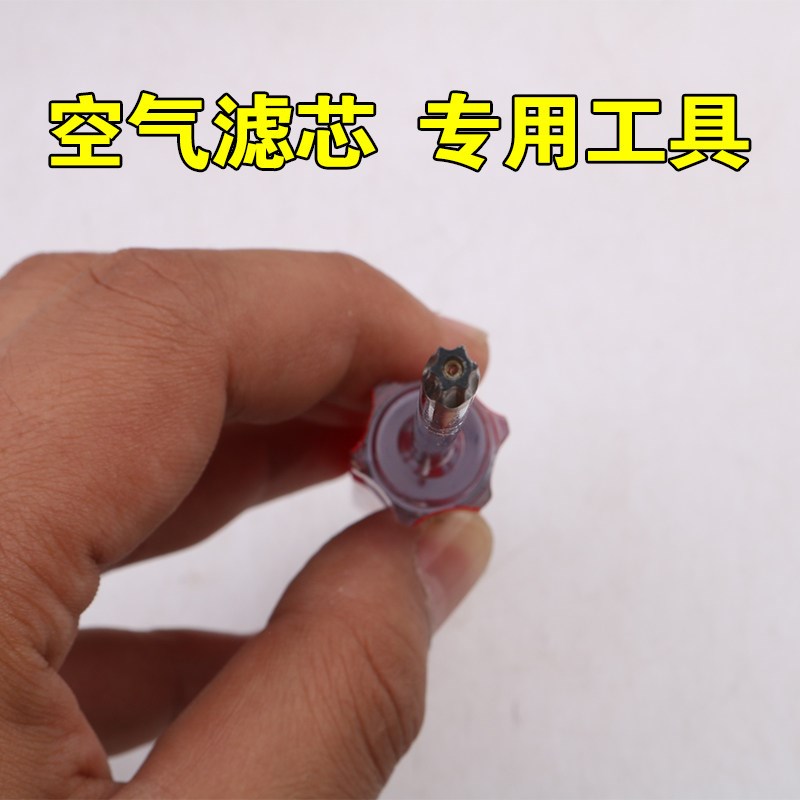 适配22 23 24款大众速腾空气滤芯1.5T工具拆装螺丝刀改锥300T扳手图片