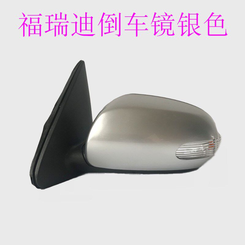 适用于起亚09-13款福瑞迪倒车镜总成带漆反光镜带灯电动后视镜