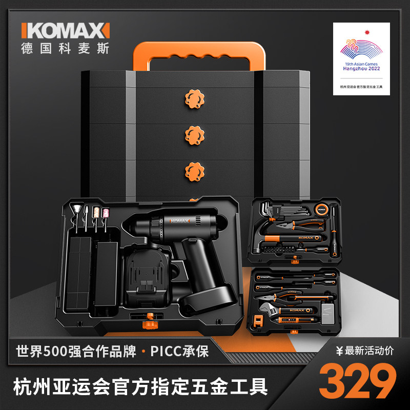 五金工具箱家用大全万能全套收纳箱多功能工业级工具盒车载维修小