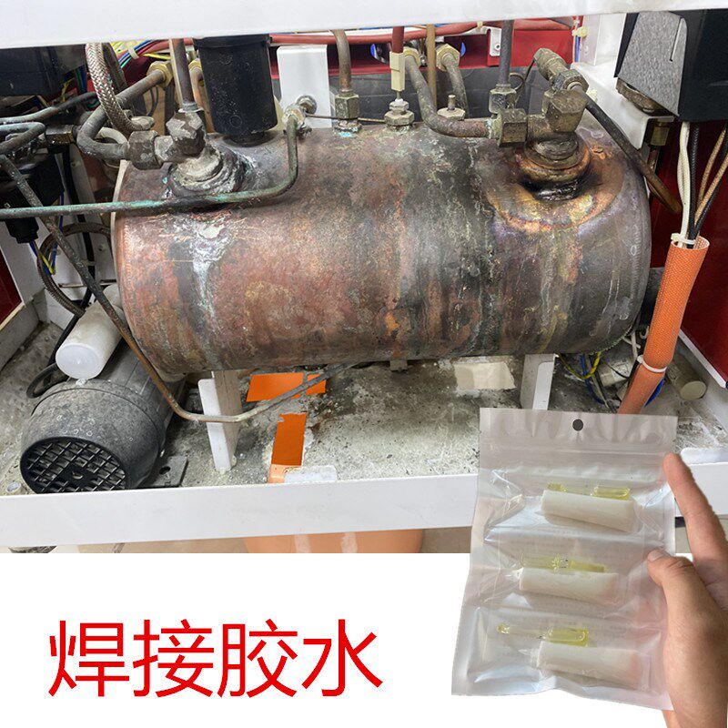 空压机铜管铝管漏氟补漏专用胶耐高温抗高压冰箱空调管接头强力胶