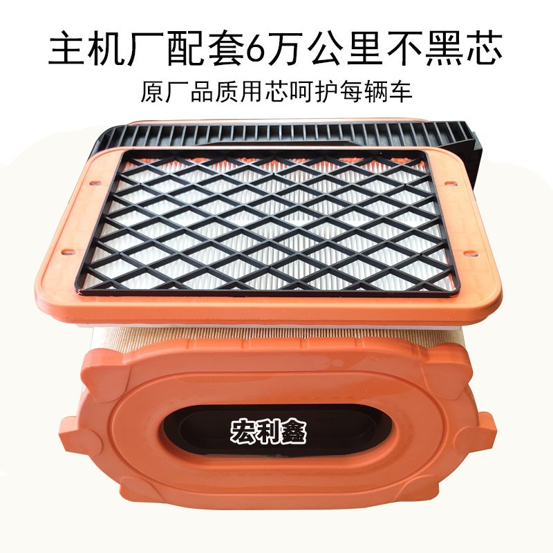 解放J6P空气滤芯 国六空滤1109060-70N-C00 560马力汽车配件