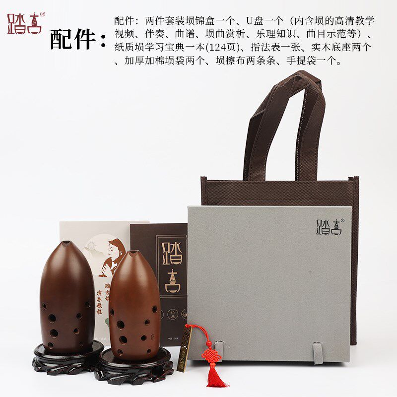 踏古陶埙十孔套装埙两件套礼赠成人初学自学专业舞台演奏陶埙乐器