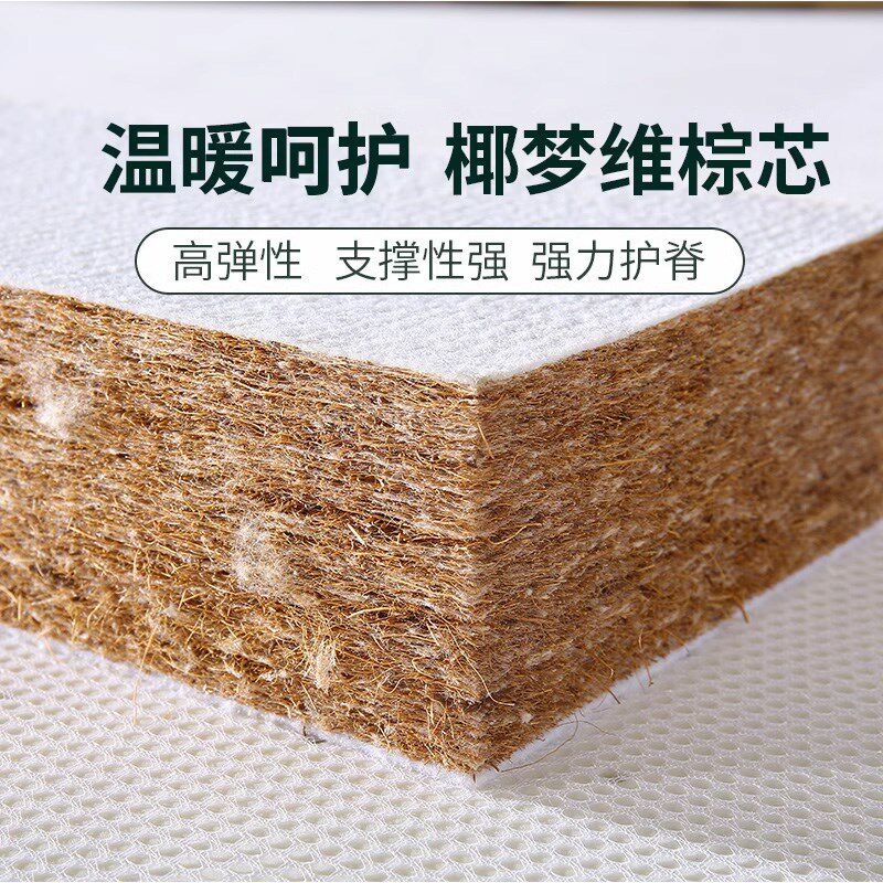 子母床用棕垫天然椰棕床垫儿童家用经济型上下床配套床垫
