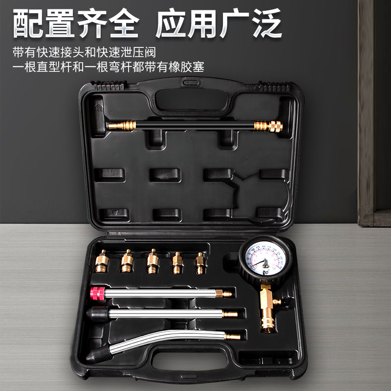 仟胜多功能气缸压力表发动机缸压表汽车接头检测汽缸表量缸测试表