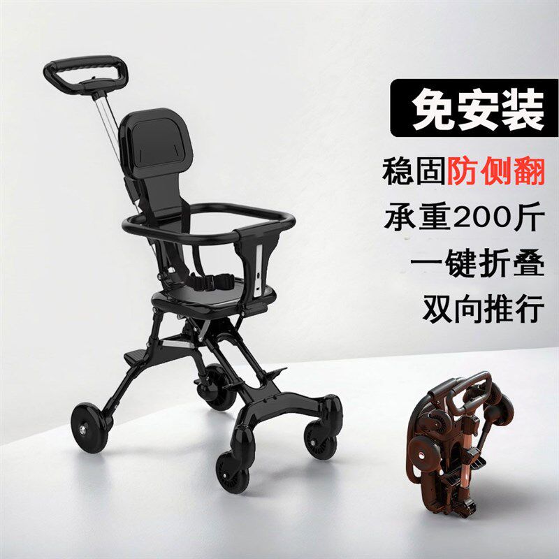溜娃神器六个月以上轻便可折叠婴儿小推车一键收车儿童遛娃1一3岁