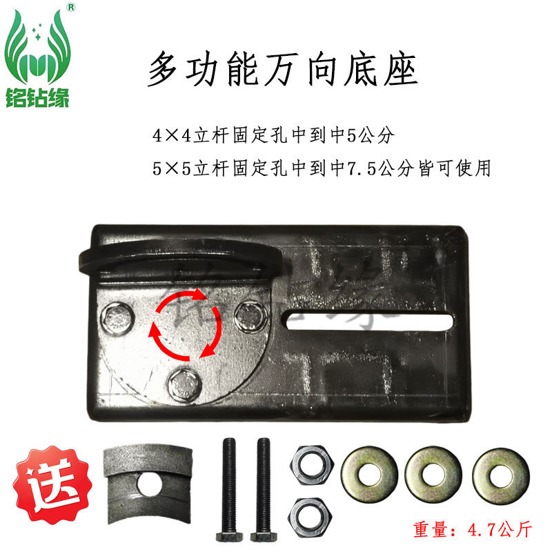金刚石钻孔机水钻头机斜孔可调角度万向纯钢焊接底座防水罩防尘罩