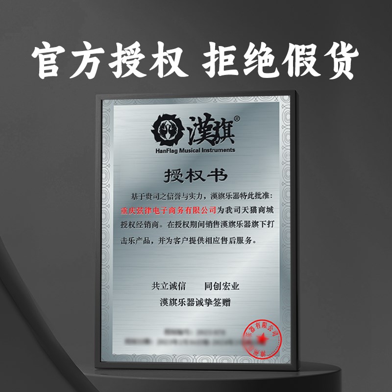 汉旗大鼓棒排鼓棒中国民打鼓专用鼓槌宫商角徽羽堂鼓大鼓木质鼓锤