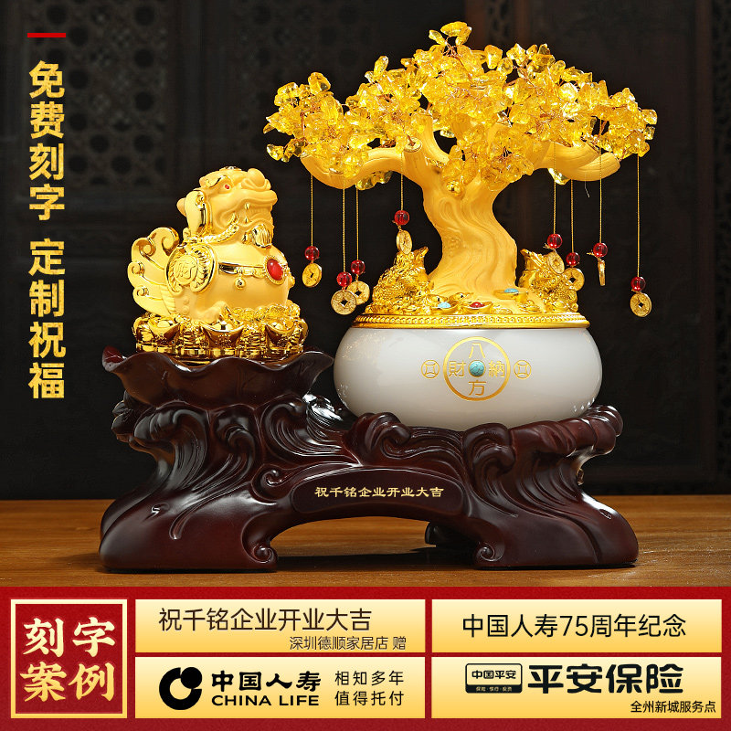 财源滚滚貔貅发财树摆件招财聚宝盆客厅酒柜装饰品店铺开业礼物