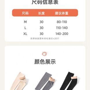 秋冬加绒加厚护小腿肚子保暖男女式 老寒腿护脚腕腿套防寒老人袜套