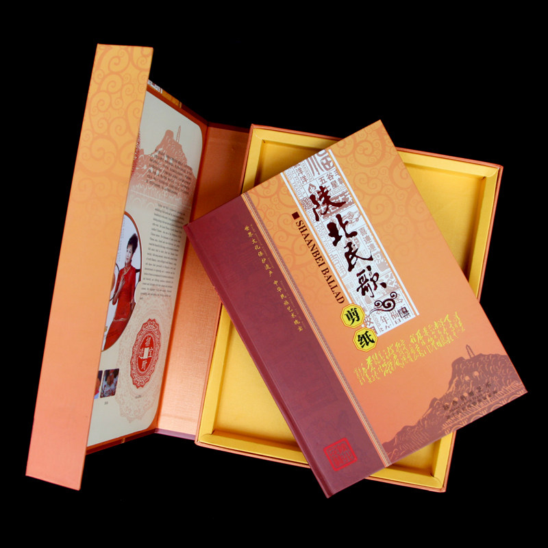 民间特色手工艺品剪纸收藏册中国特色礼物传统纪念品商务民俗