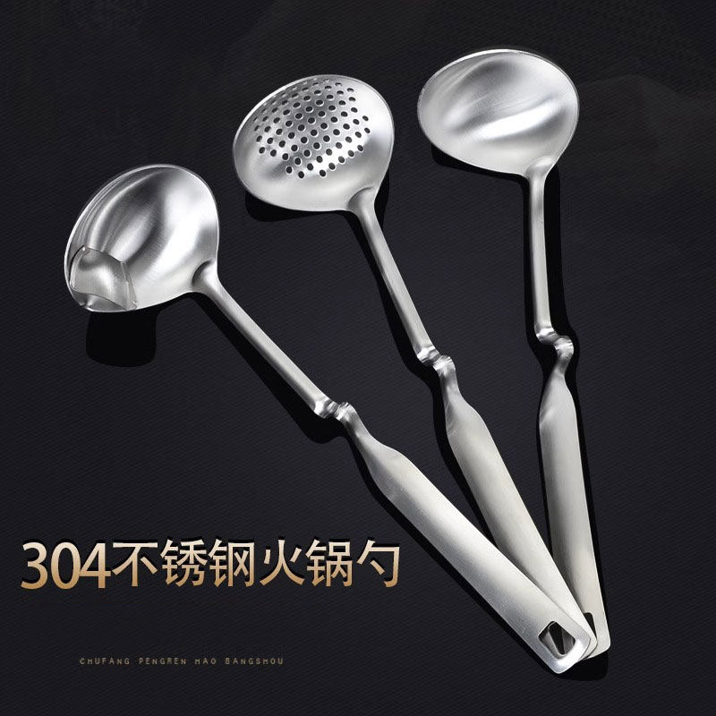 304不锈钢曲型火锅勺隔滤油勺创意挂钩汤勺漏勺悬挂手柄勺子家用