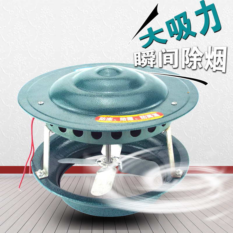 民用烟筒引风机 抽风机 炉子倒烟机排烟吸烟机换气扇助燃机