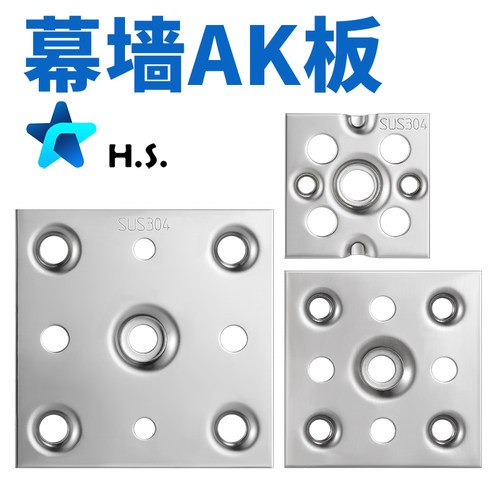 AK点挂片不锈钢 铁片固定件 镀锌干挂件 五孔瓷砖挂片50 80 100