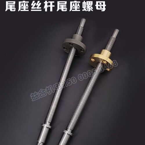宝鸡C6180A机床配件HK63B尾座丝杆尾架丝杆HK80B尾座螺母尾架螺母