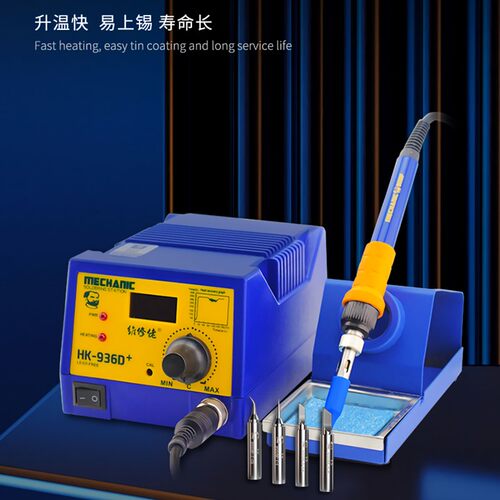 维修佬蓝臻VS系列烙铁头900M-T-I/IS/SK/K升温快易上锡寿命长