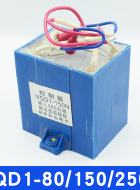 瑞安科达控制器MQD1-80N/150N/250N原装牵引电磁铁线圈8/15/25KG