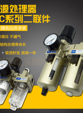气源处理器AC2010-02 3010-03 4010-04 5010-10油水分离器过滤器