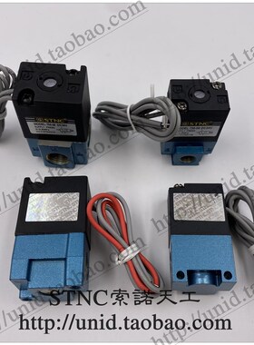 【STNC索诺天工】TM-06 TM-08二位三通高频率电磁阀DC24V DC12VAC