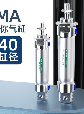 不锈钢迷你气缸MAL MA40*25/50/75/100/125/150/200/250/300-S-CA