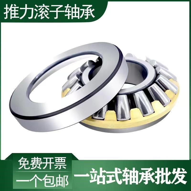 瓦房店重型推力轴承29412 29413 29414 29415 29416 29417 29418M