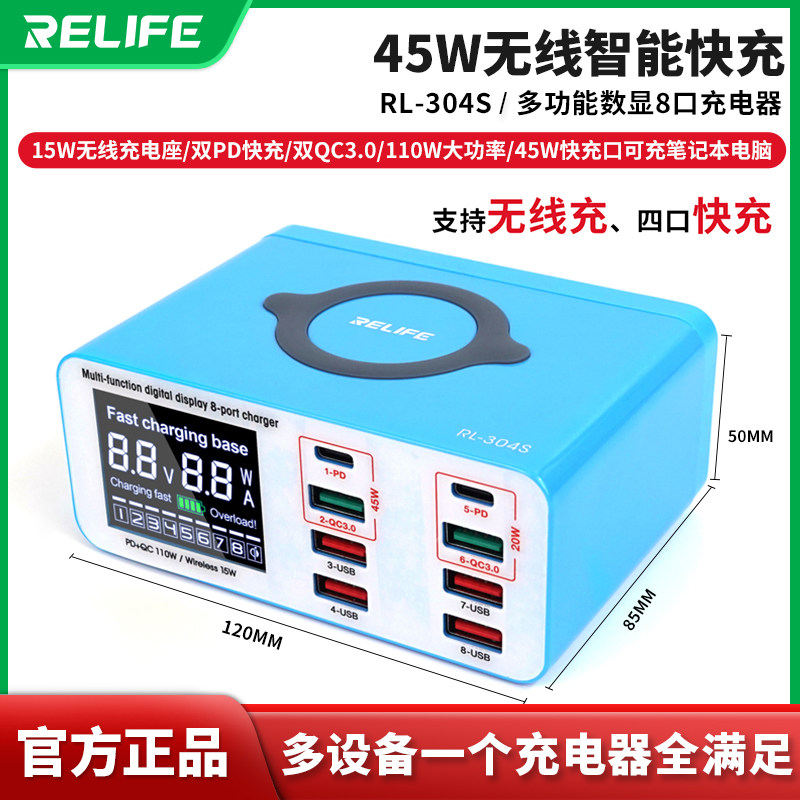 新讯USB插头多接口充电器适用于手机平板支持无线充多口快充QC+PD