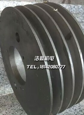 沈阳机床厂机床配件CA6140 2016皮带轮 D90 D240 L85 4槽