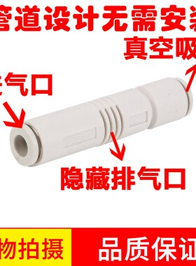 管式真空发生器气动ZU05S/ZU07S/ZU07L负压产生器ZV-06/08mm