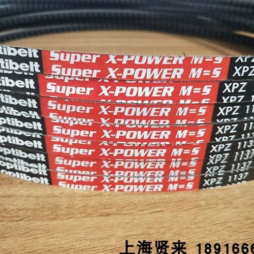 Optibelt Super X-POWER M=5进口XPZ1137欧皮特空压风机三角皮带