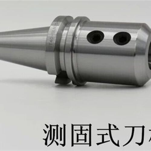 侧固刀柄快速U钻刀柄BT50-SLN25 侧固式BT50-SLA20/25/32/40-110