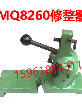 上海机床厂曲轴磨床配件 MQ8260圆弧修整器MQ8240砂轮修整器