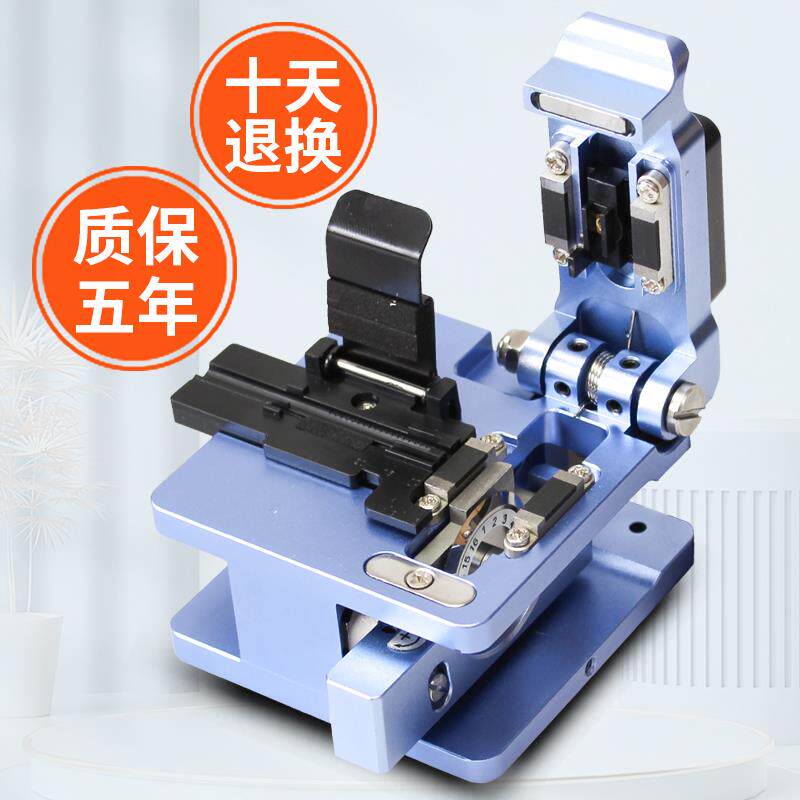 热熔切刀光纤切割刀高精度全自动进口刀片光缆熔接机光釺熔接工具