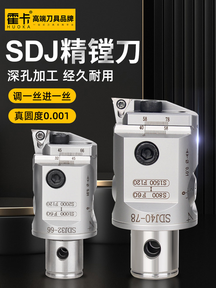 胡卡Sdj精密断头台刀可调加工中心断头台刀架