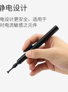 实益SY-778A手动真空吸笔 吸球 吸盘 IC芯片贴片元件防静电吸泵