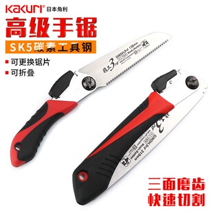 日本原装KAKURI角利木工锯 进口折叠锯 快速手锯 技工手板锯 锯子